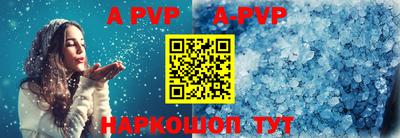 mdpv Ливны