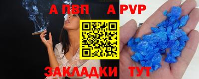 mdpv Ливны