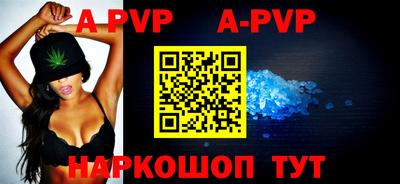 mdpv Ливны