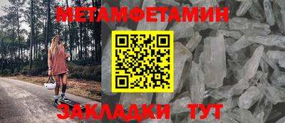 mdpv Ливны