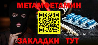 mdpv Ливны