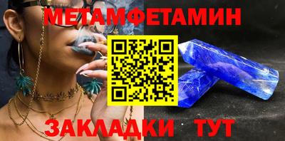 mdpv Ливны