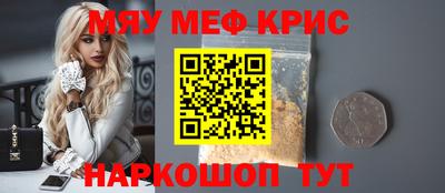 мдма Ликино-Дулёво