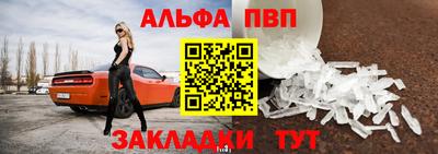 mdpv Ливны