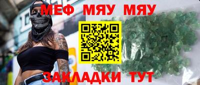 mdpv Ливны
