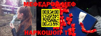мдма Ликино-Дулёво