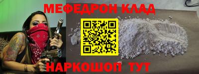 МДМА Тайшет