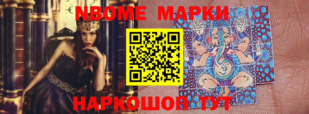 Дивногорск  LSD-25 экстази ecstasy  Вход с VPN 