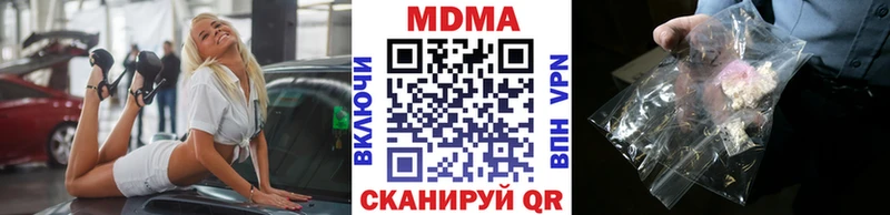 MDMA Molly Дивногорск