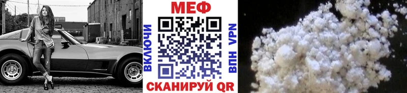Меф mephedrone  наркотики  маркетплейс Telegram  Дивногорск 