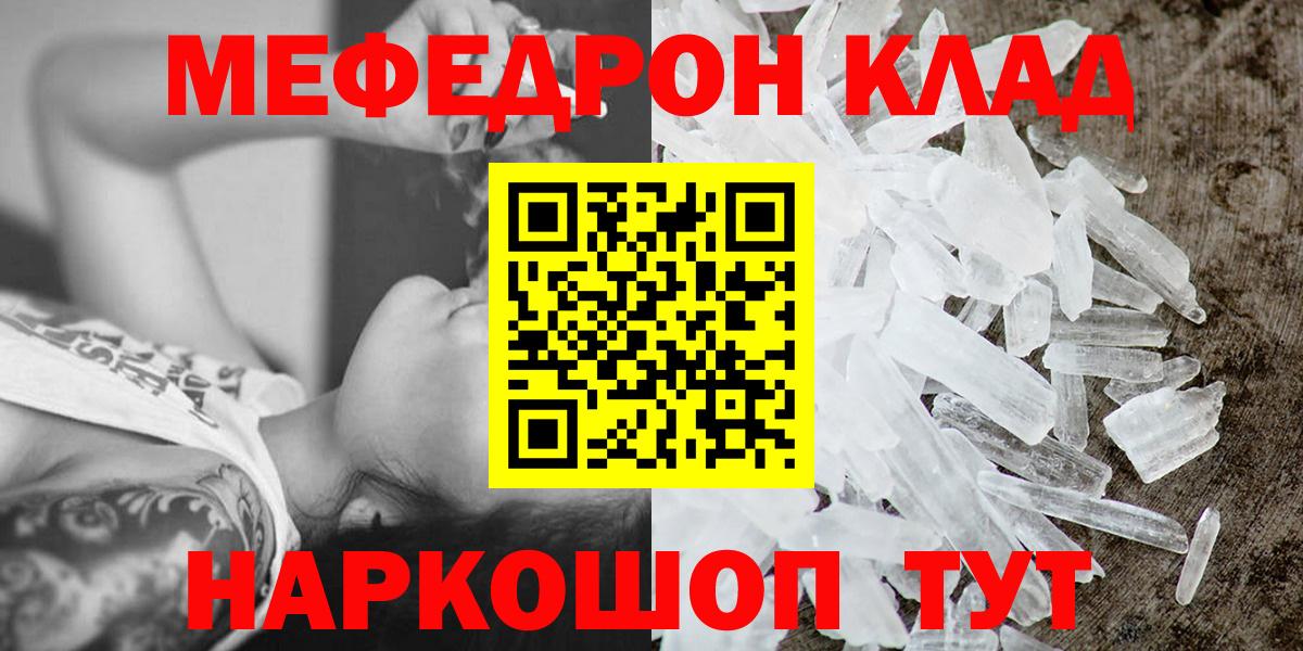 МЯУ-МЯУ мяу мяу  МЯУ-МЯУ  Дивногорск  Вход с VPN  МЯУ-МЯУ мука 
