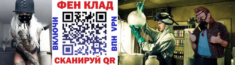 МЕТАМФЕТАМИН кристалл  ссылка на мегу рабочий сайт  Дивногорск 