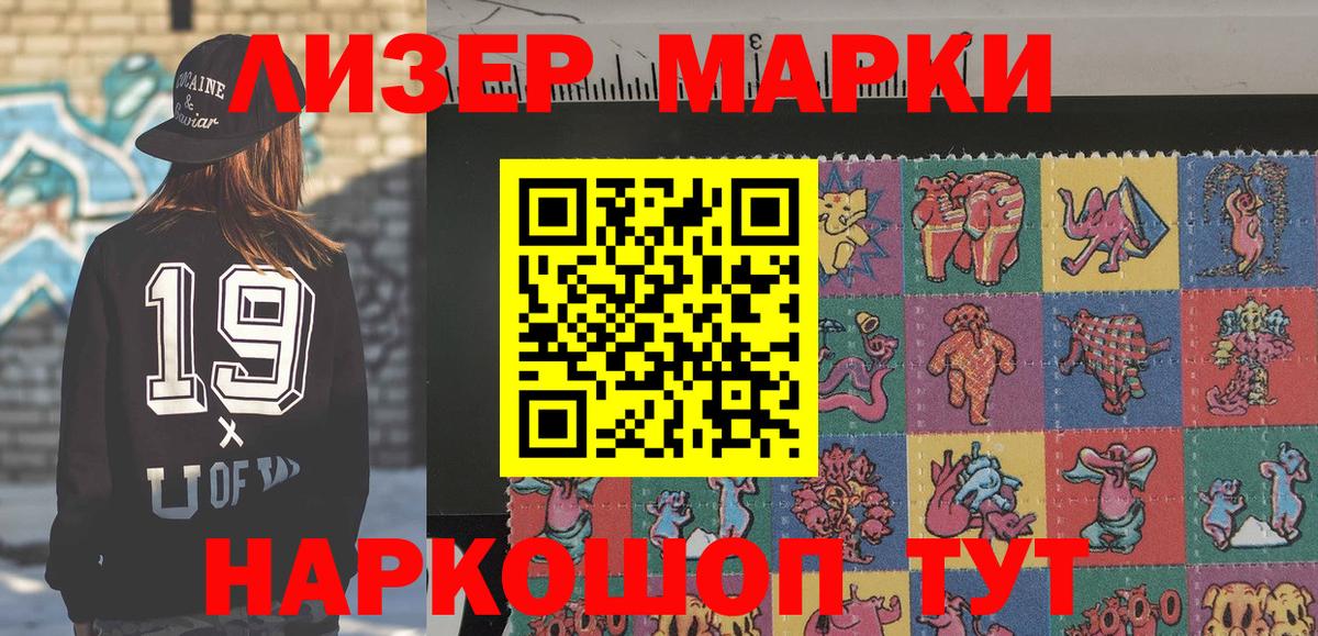 Галлюциногенные грибы Дивногорск