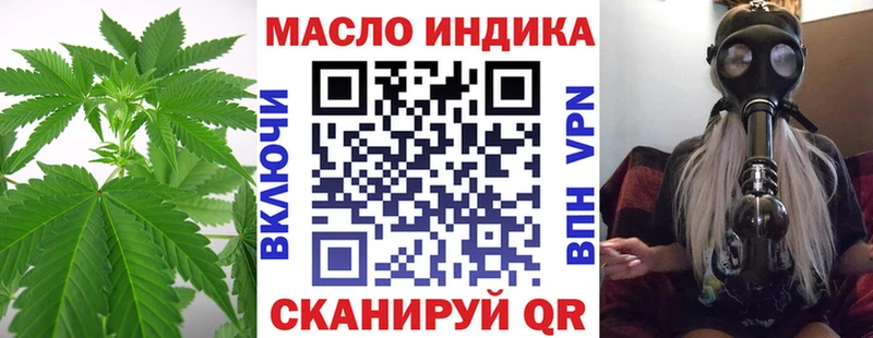 ТГК вейп с тгк  Дивногорск 