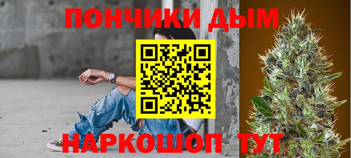 Каннабис планчик  Вход с VPN  Дивногорск  МАРИХУАНА SATIVA & INDICA  Бошки марихуана сатива 